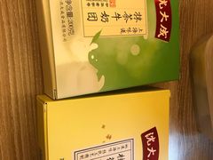 -沈大成(城隍庙店)