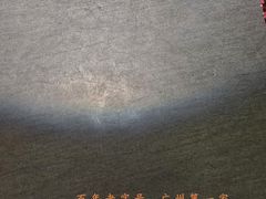 -太平馆西餐厅(北京路店)