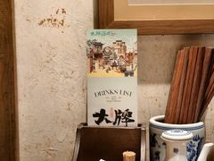 -南京大牌档(青岛万象城店)