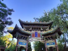 -迎泽公园