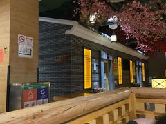 -御池园(顾村公园店)