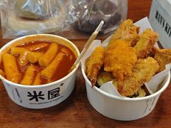 -米屋石锅拌饭(师大店)