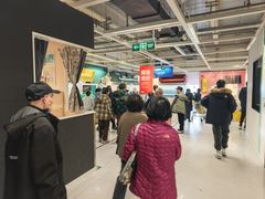 -宜家家居(宝山商场店)