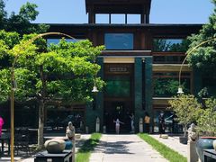 -那家山城(樱桃园店)