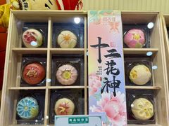 -稻香村(观前街店)