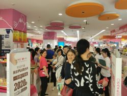 -孩子王(巴南万达广场店)