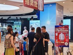 -松雷商业(南岗店)