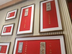 -松鹤楼·苏式汤面(虹桥天地店)