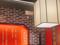 -肖记公安牛肉鱼杂(田林路店)