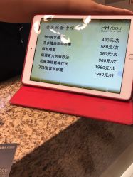 -芳朵美容养生SPA