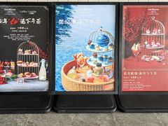 -蓝湾绿城威斯汀度假酒店大堂吧