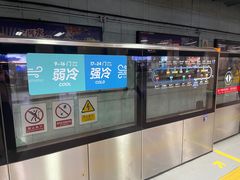 -北京站(地铁站)