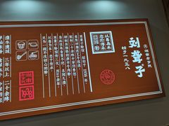 -刘聋子粉馆(张家界总店)