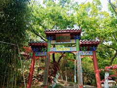-石老人观光园