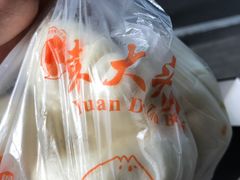-袁大头包子(光华路店)
