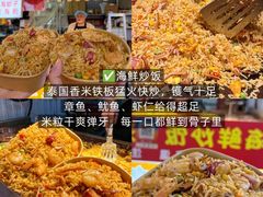 -大学城夜市