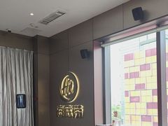 -海底捞火锅(高科东路店)