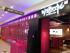 -非烤勿扰自助烤肉海鲜火锅(南城莱蒙店)