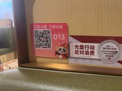 -海底捞火锅(泰安爱琴海店)