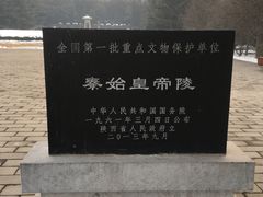 -秦始皇帝陵博物院-丽山园