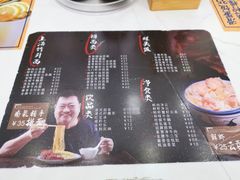 -细拥竹升面(花城汇店)