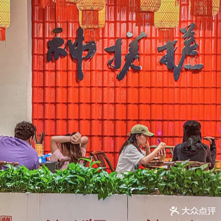 想不到火锅还能这么辣！