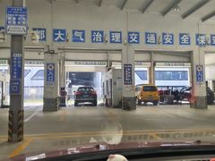 -北京市二清机动车检测场有限公司