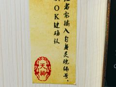 -解个谜沉浸剧情密室(天河店)