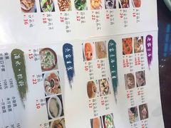 菜单-陈厨(新苑小区店)