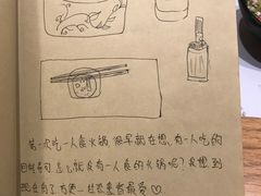 -独食火锅·半米屋台(望平街店)