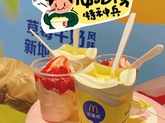 -麦当劳(天兴罗斯福店)