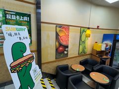 -赛百味SUBWAY(永业店)