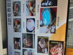 -卤校长老火锅毕节店(招商花园城店)
