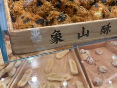 -象山酥院(深圳北站店)