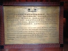 -沈阳金融博物馆