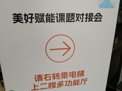 -古美路街道图书馆