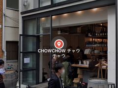-涩谷区