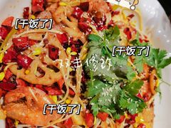 香辣虾-凯荟·不止酸菜鱼(广州鸿德国际店)
