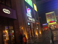 门面-哈根达斯(国瑞店)