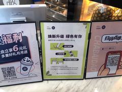 -茶百道(江津吾悦广场店)