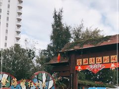 -北海金海湾红树林生态旅游区