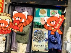 -老磁器口豆汁店(天坛店)