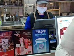 -茶百道(春熙路银石广场店)