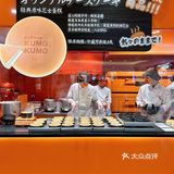 KUMO情人爆火竟然是因为爱心限定烙印