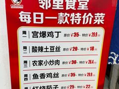 -香妃烤鸡(西单店)