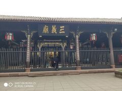 -成都武侯祠博物馆