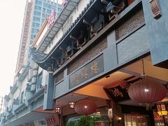 -鸿兴楼酒家(阜阳路店)