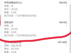 -上海市第七人民医院