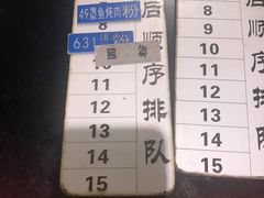 菜单-易裕和·长沙米粉(友谊路店)