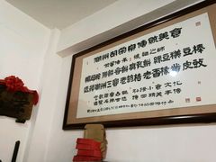 -胡荣泉